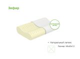 Подушка ЭОС Зефир (40x60) джерси