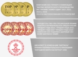Награды ЭОС
